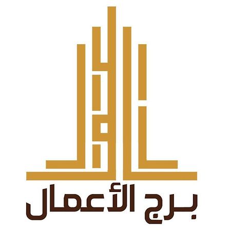 Отель Business Tower Bisha Экстерьер фото