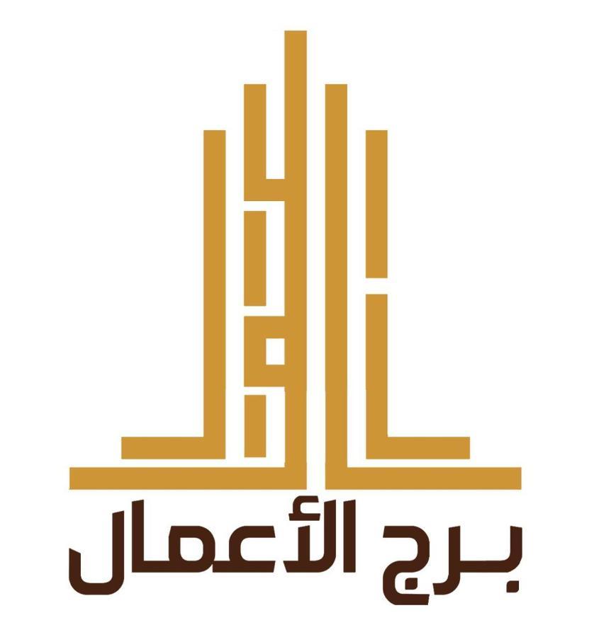 Отель Business Tower Bisha Экстерьер фото